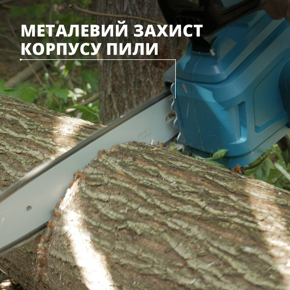 Акумуляторна ланцюгова пила + Зарядний пристрій + Акумулятор 20V KS CS20V-12 SET
