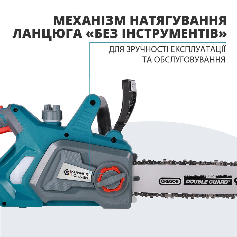 Акумуляторна ланцюгова пила + Зарядний пристрій + Акумулятор 20V KS CS20V-12 SET