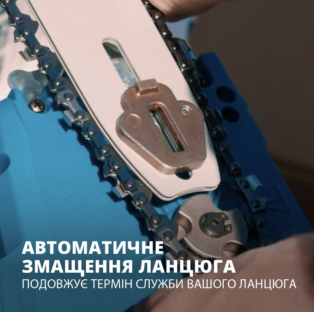 Акумуляторна ланцюгова пила + Зарядний пристрій + Акумулятор 20V KS CS20V-12 SET