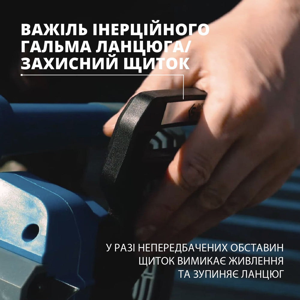 Акумуляторна ланцюгова пила + Зарядний пристрій + Акумулятор 20V KS CS20V-12 SET