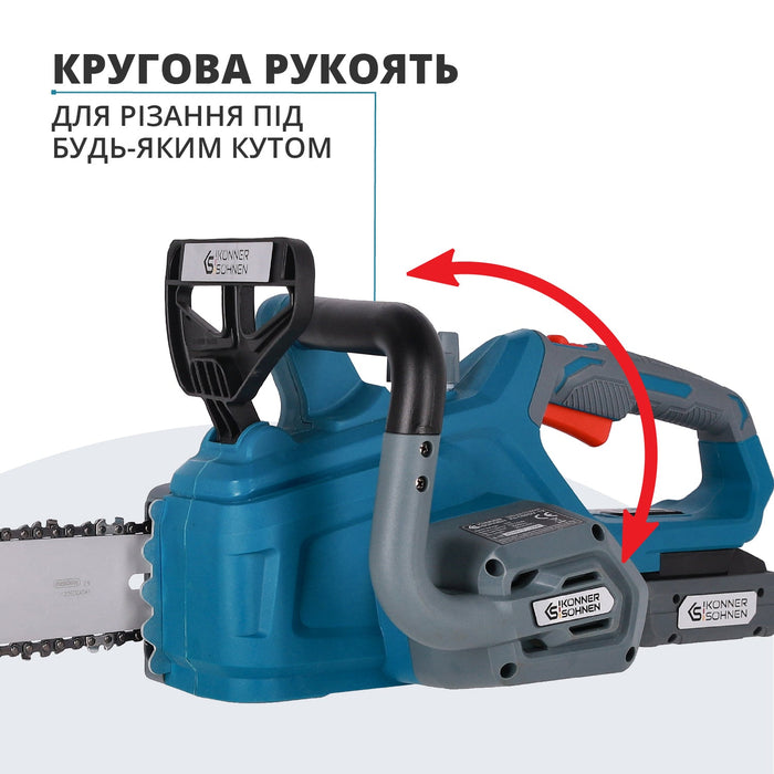 Акумуляторна ланцюгова пила + Зарядний пристрій + Акумулятор 20V KS CS20V-12 SET