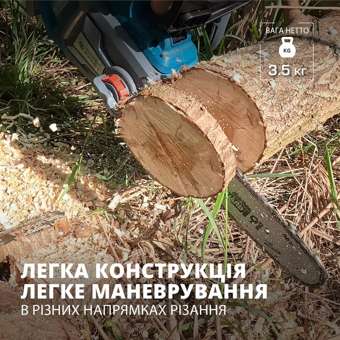 Акумуляторна ланцюгова пила + Зарядний пристрій + Акумулятор 20V KS CS20V-12 SET