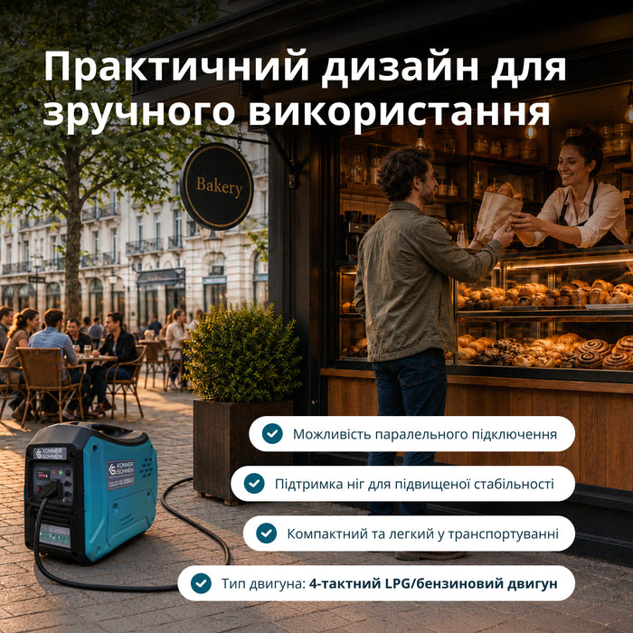 Інверторний газобензиновий генератор KS 2000iG S
