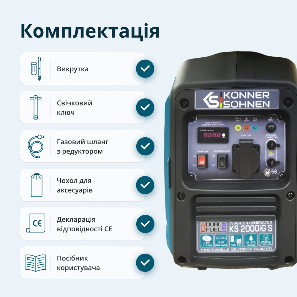 Інверторний газобензиновий генератор KS 2000iG S