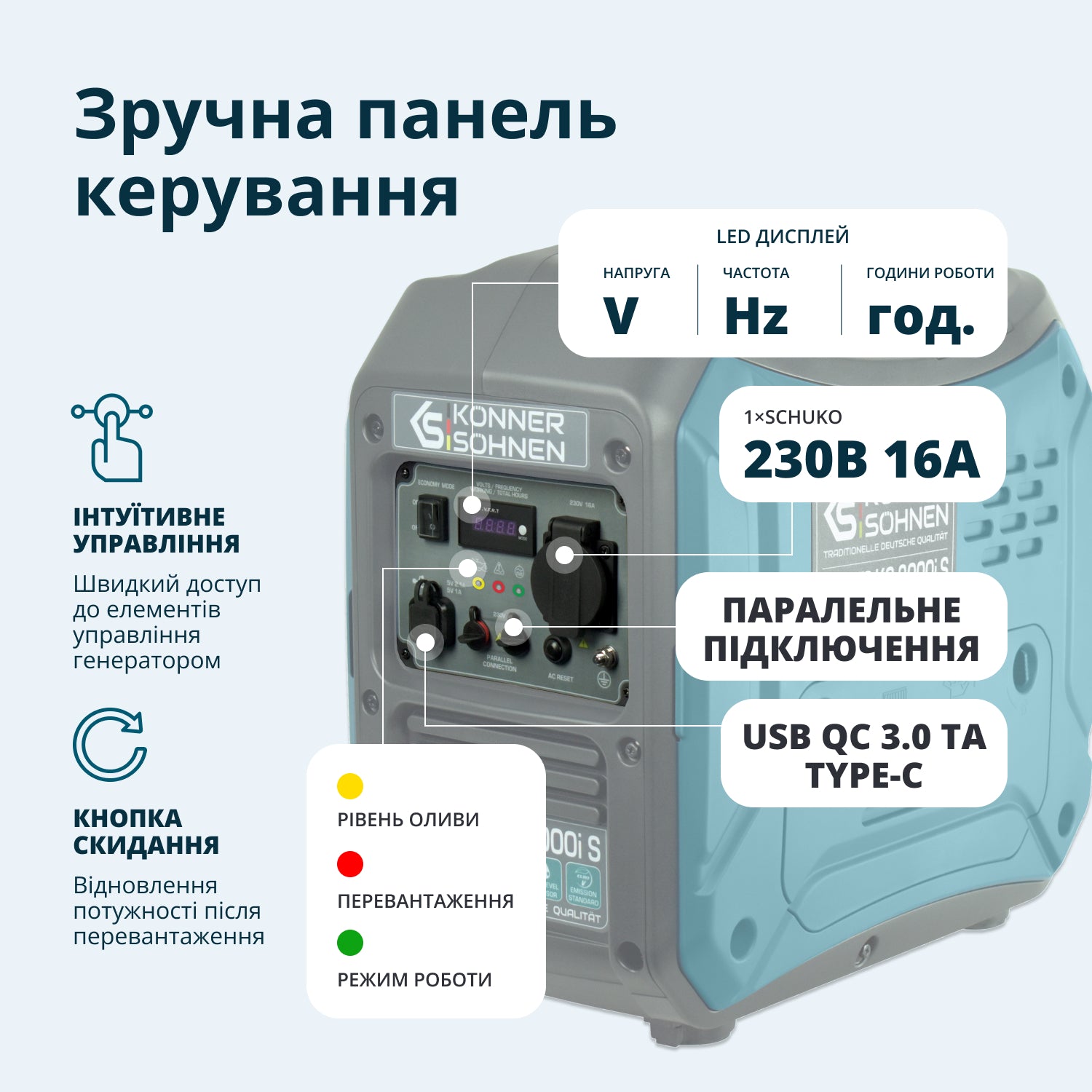 Інверторний генератор KS 2000i S - купити в Києві, Україні