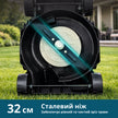 Електрична газонокосарка KS 32LM12-BL thumbnail
