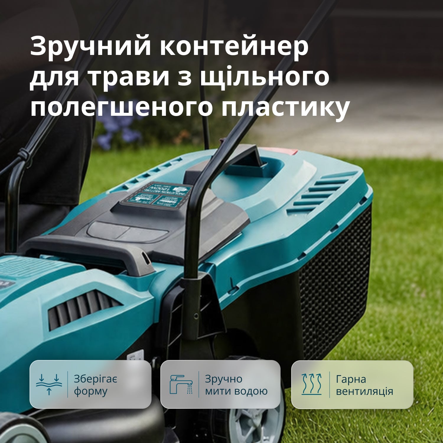 Електрична газонокосарка KS 32LM12-BL