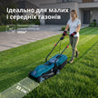 Електрична газонокосарка KS 32LM12 thumbnail