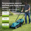 Електрична газонокосарка KS 32LM12 thumbnail