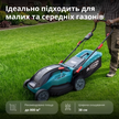 Електрична газонокосарка KS 38LM16-BL thumbnail