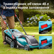 Електрична газонокосарка KS 38LM16-BL thumbnail