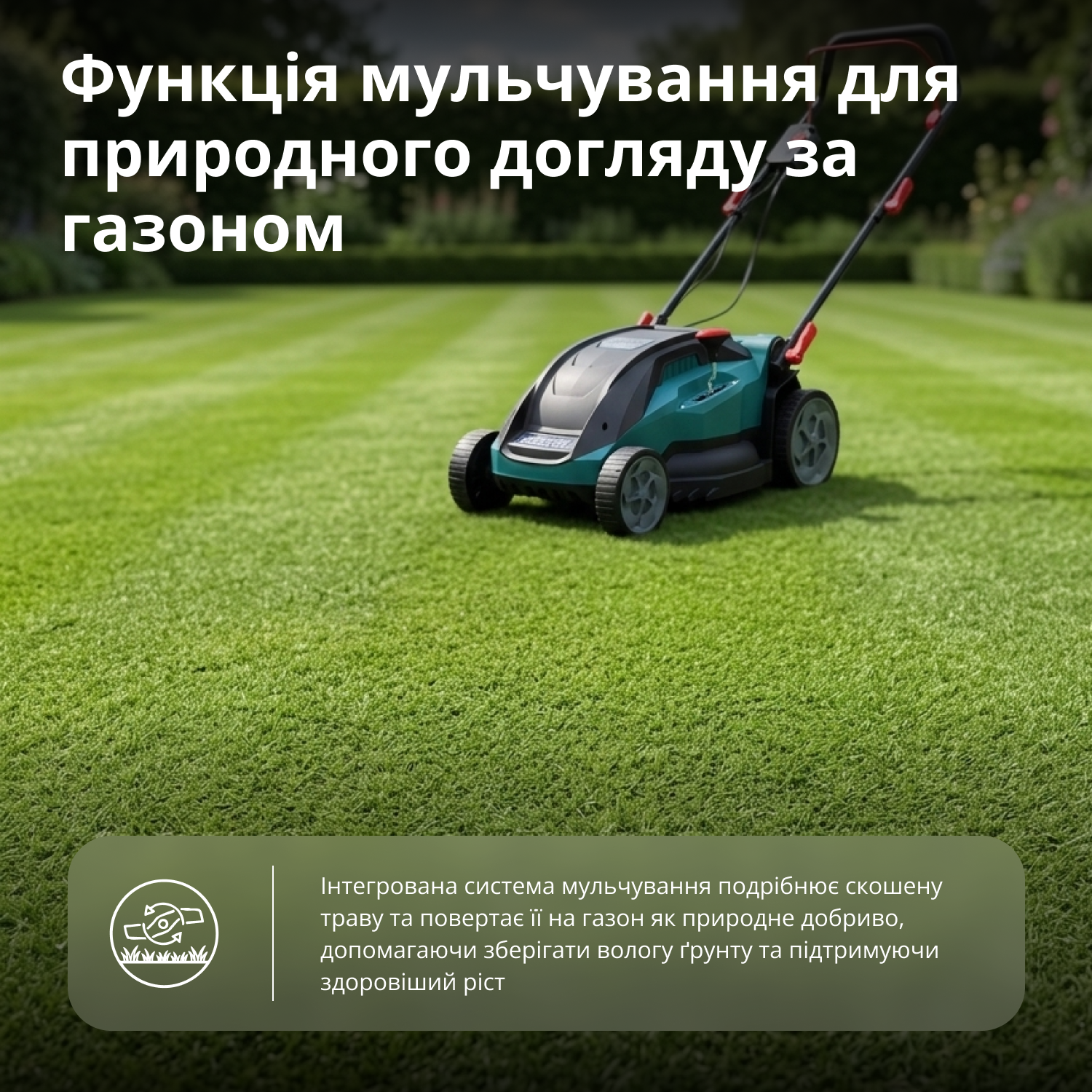 Електрична газонокосарка KS 38LM16-BL