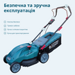 Електрична газонокосарка KS 38LM16 thumbnail
