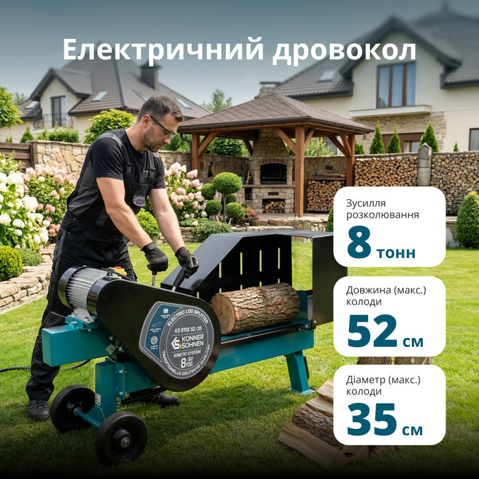Електричний дровокол кінетичного типу KS 8TKE 52/35
