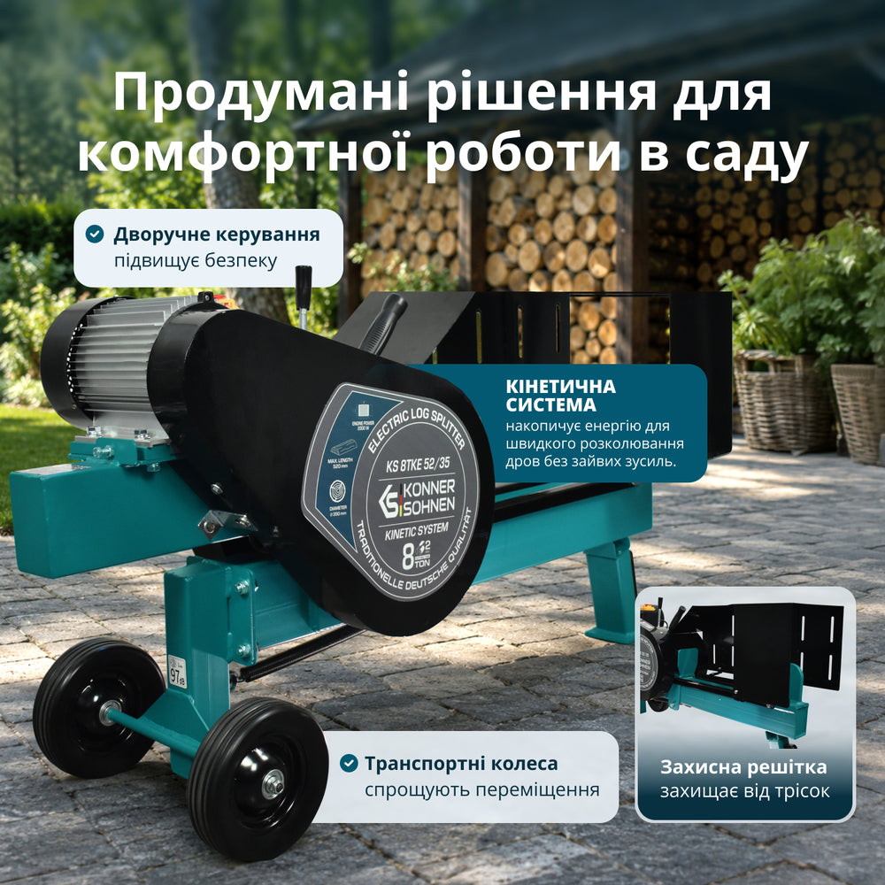 Електричний дровокол кінетичного типу KS 8TKE 52/35