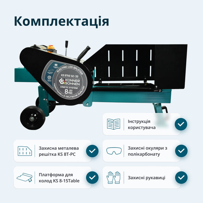 Електричний дровокол кінетичного типу KS 8TKE 52/35