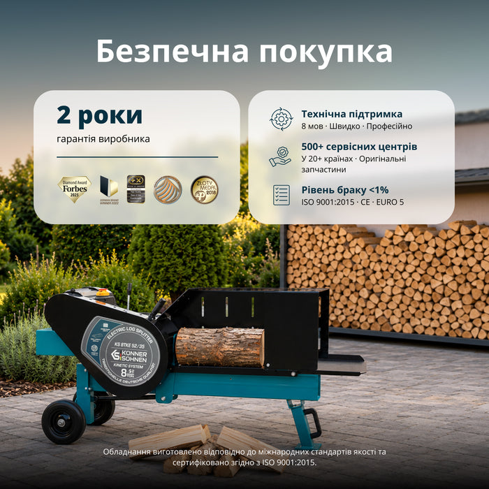 Електричний дровокол кінетичного типу KS 8TKE 52/35