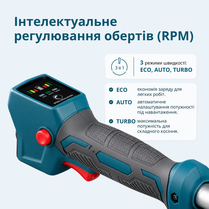 Тример садовий акумуляторний KS BCT1-40V