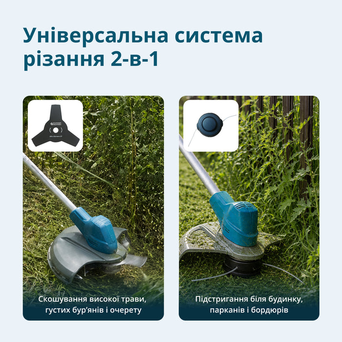 Тример садовий акумуляторний KS BCT1-40V