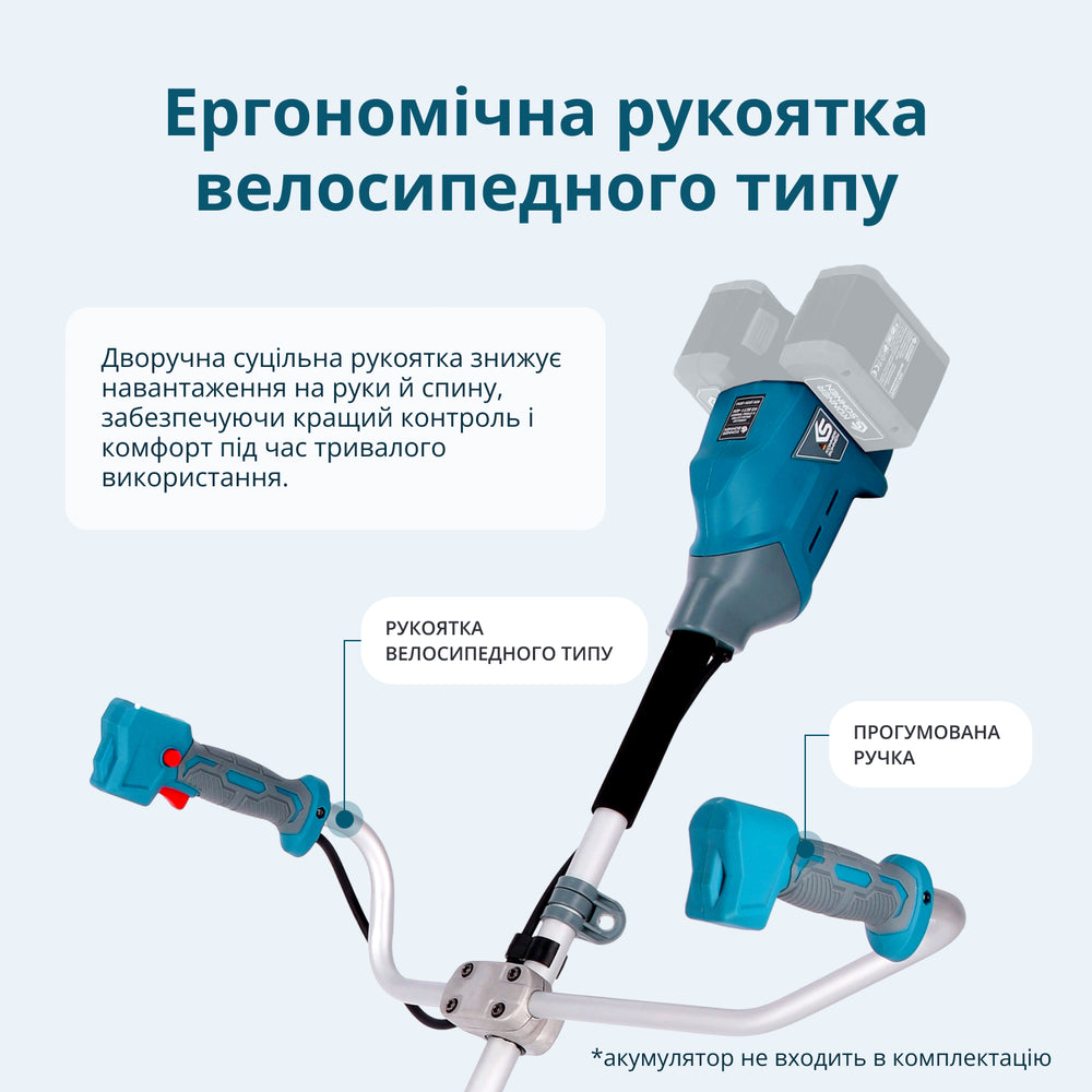 Тример садовий акумуляторний KS BCT1-40V
