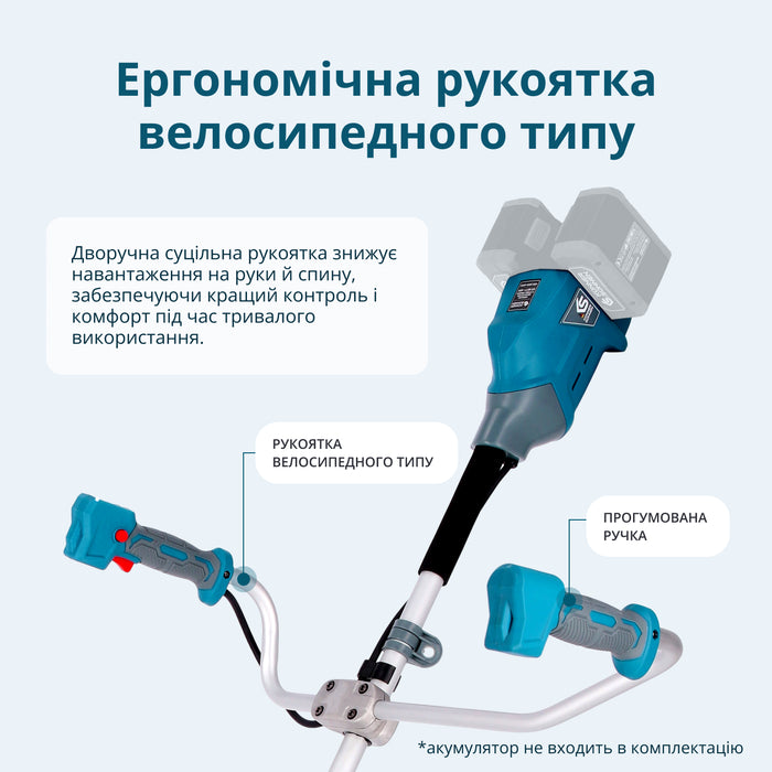 Тример садовий акумуляторний KS BCT1-40V