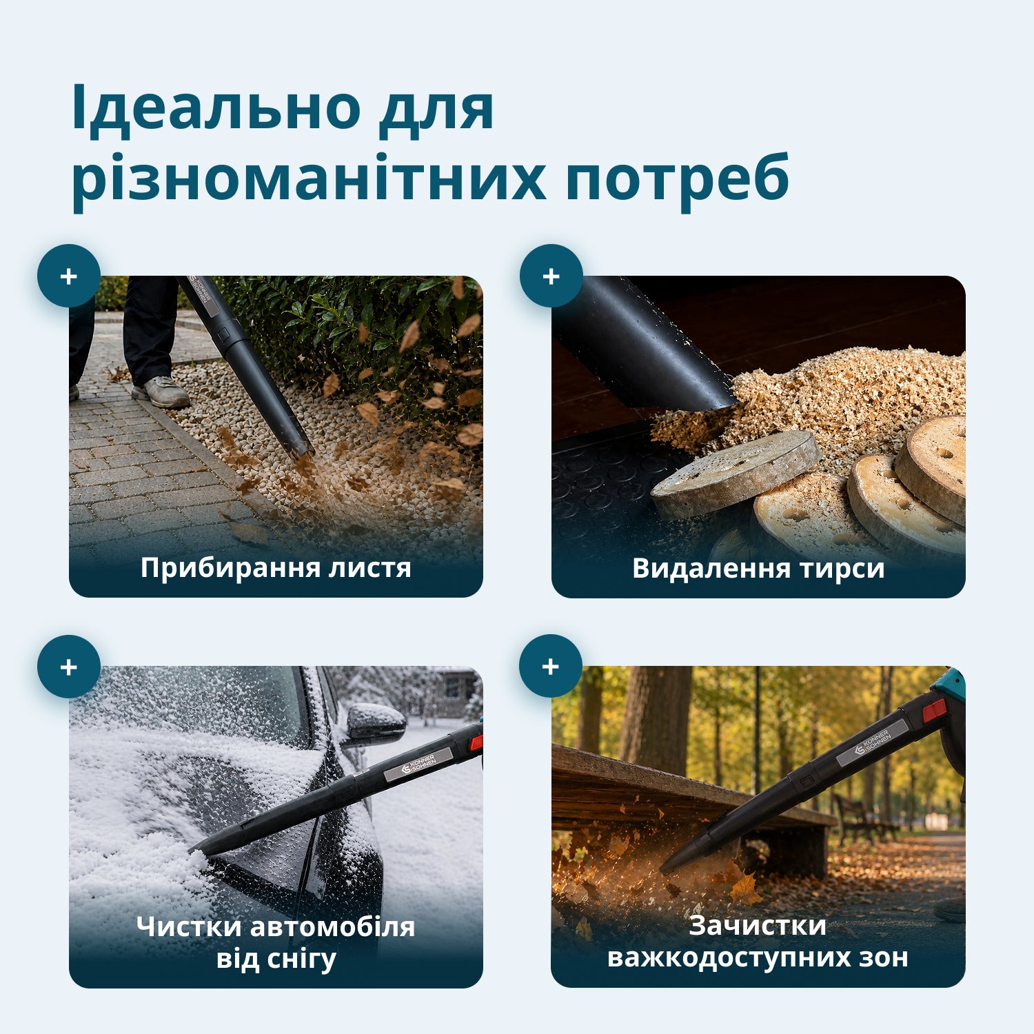 Садовий акумуляторний пилосос та повітродувка 2 в 1 + Швидкий зарядний пристрій + Акумулятор 2 × 20V KS LBV-40V SET