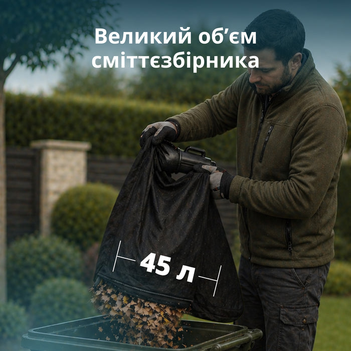 Акційний набір для обрізки живоплоту KS LBV-HT-SET