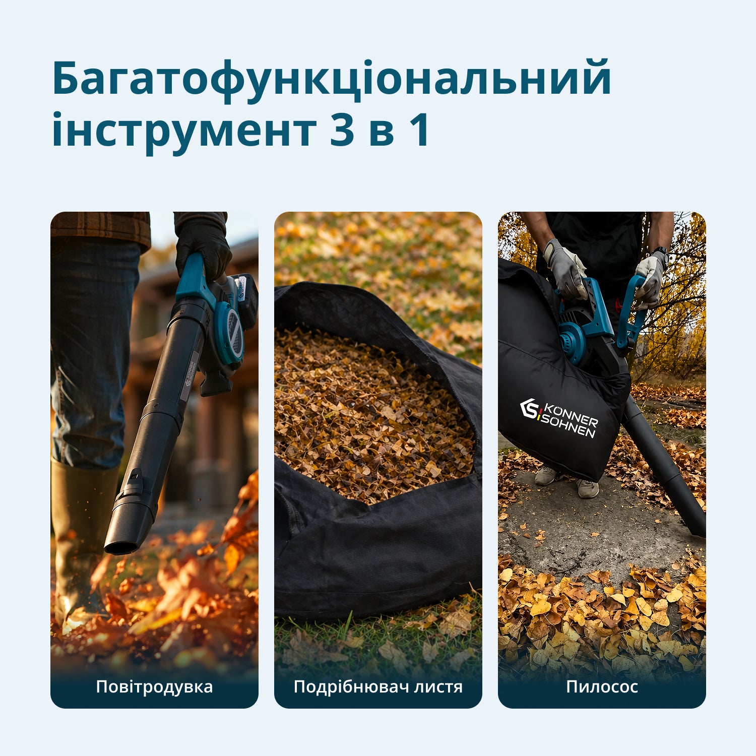 Садовий акумуляторний пилосос та повітродувка 2 в 1 + Швидкий зарядний пристрій + Акумулятор 2 × 20V KS LBV-40V SET