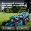Бензинова газонокосарка KS 46LMG thumbnail