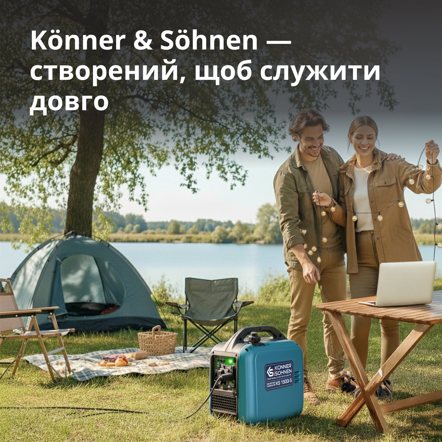 Інверторний генератор KS 1900i S