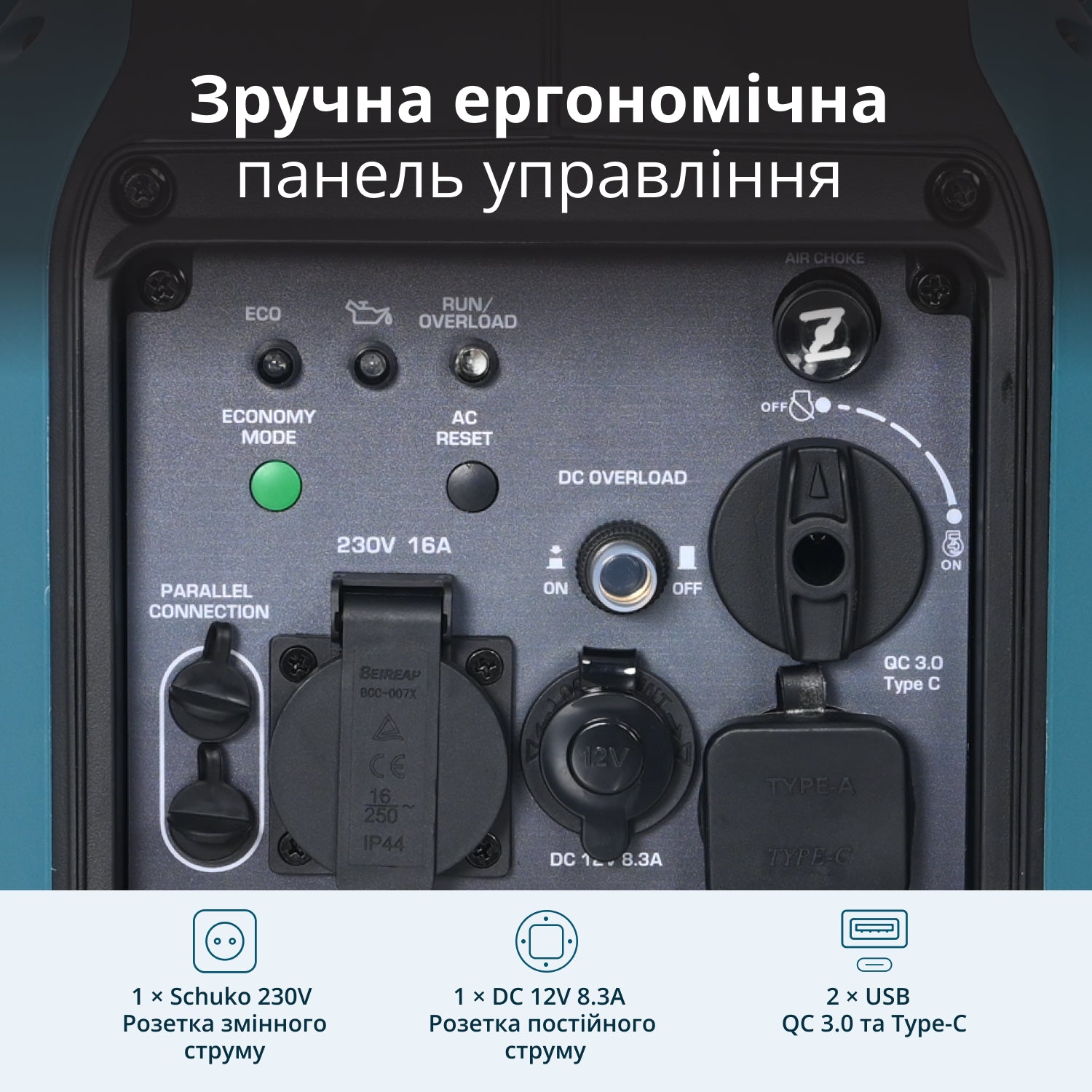 Інверторний генератор KS 1900i S