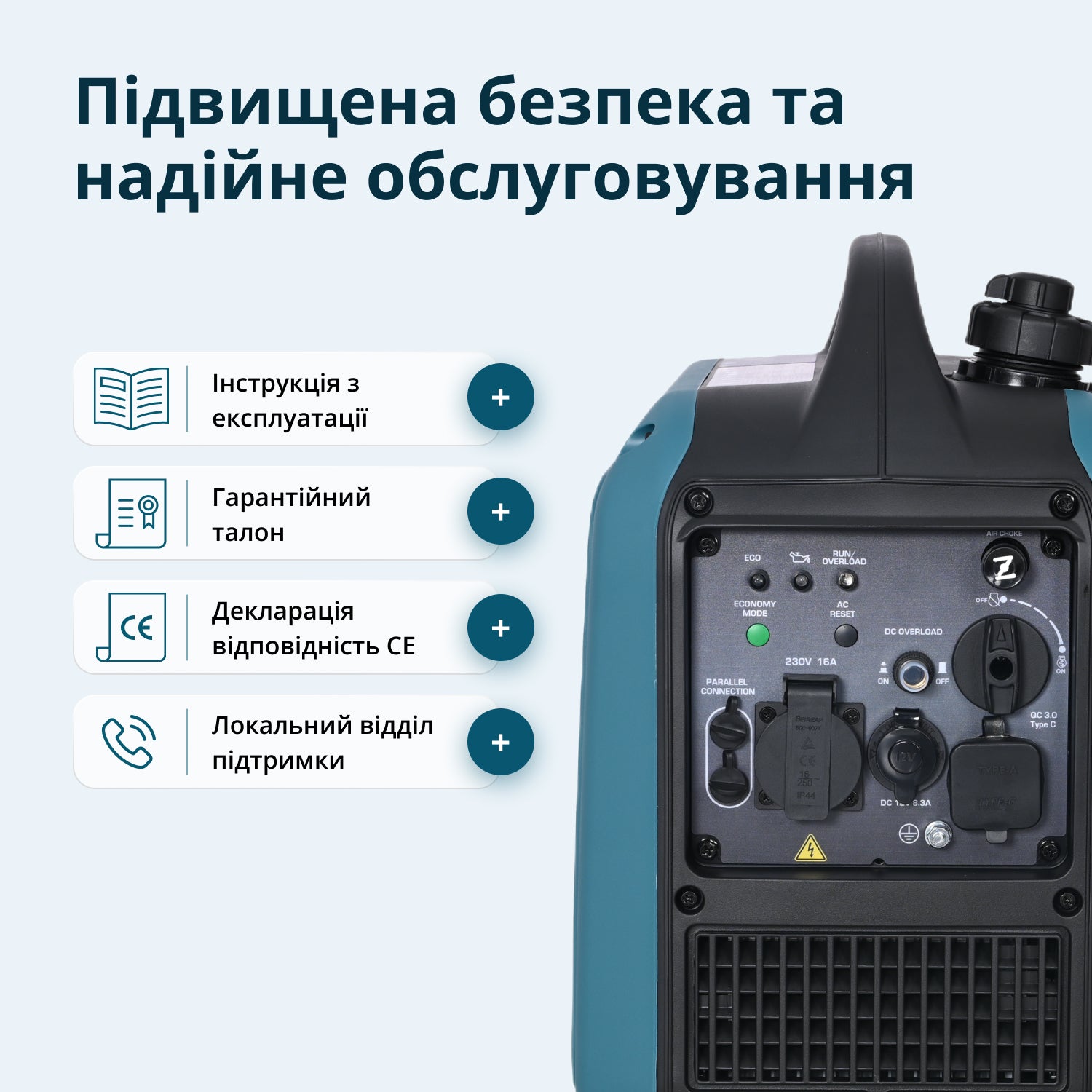 Інверторний генератор KS 1900i S