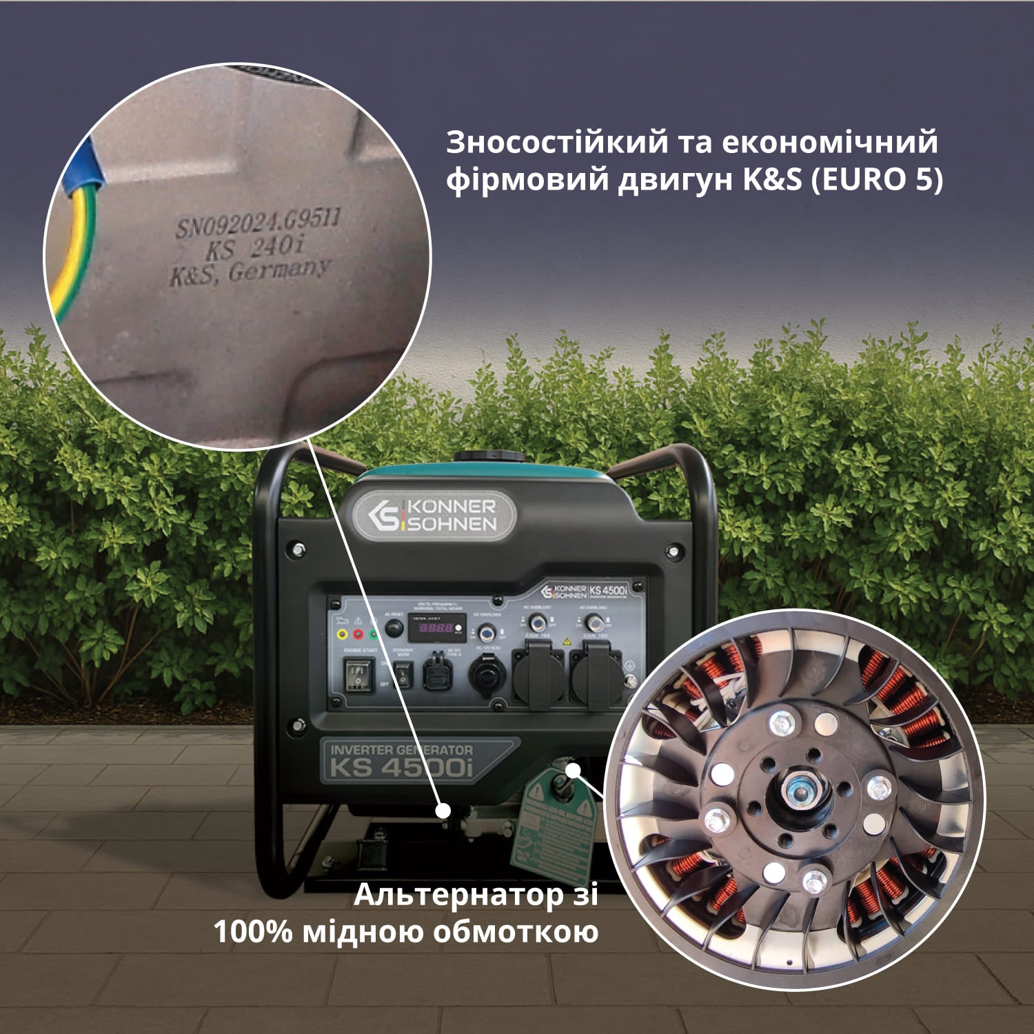 Інверторний генератор Könner & Söhnen KS 4500i 