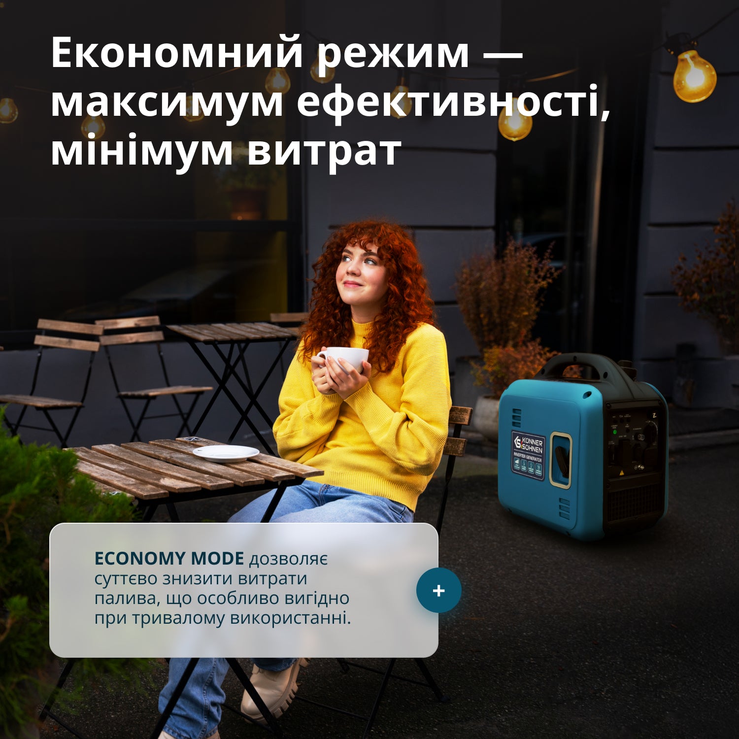 Інверторний генератор KS 1900i S