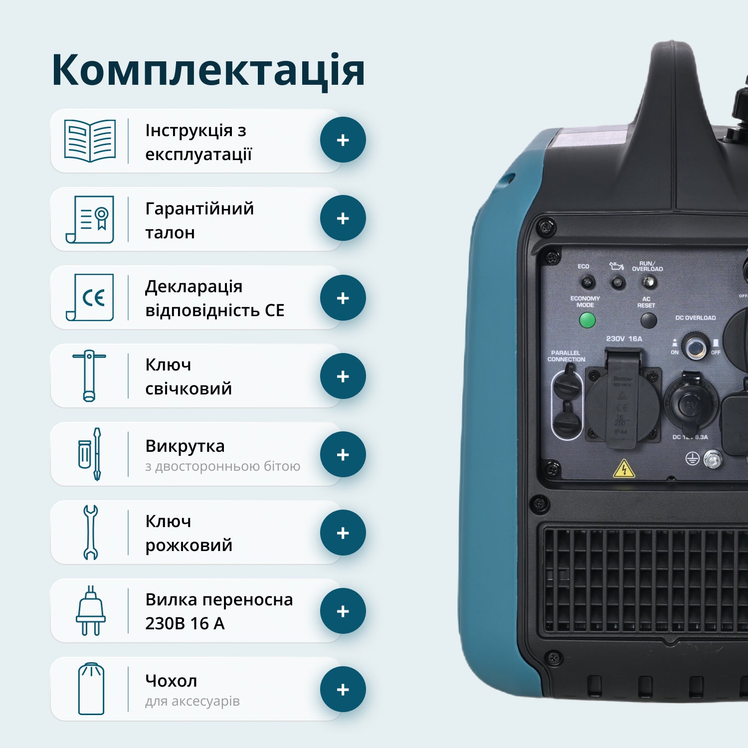 Інверторний генератор KS 1900i S