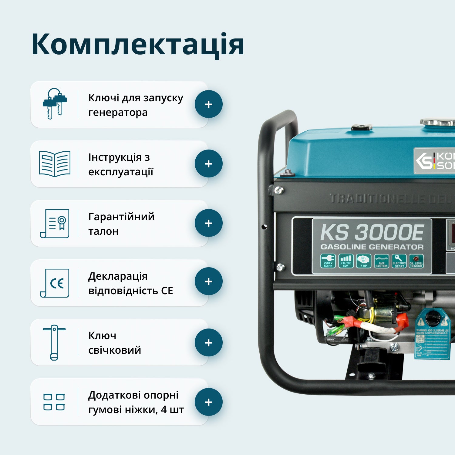 Генератор Бензиновий генератор «Könner & Söhnen» KS 3000E — фото 6
