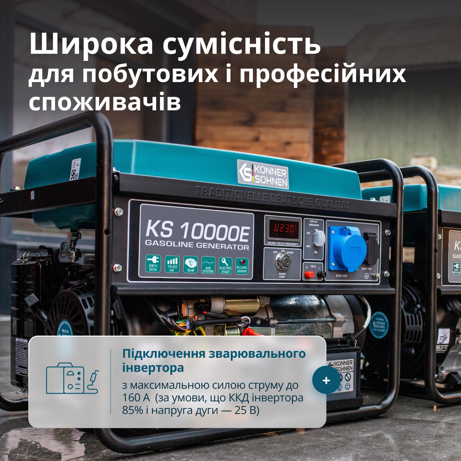 Генератор Бензиновий генератор «Könner & Söhnen» KS 10000E — фото 6