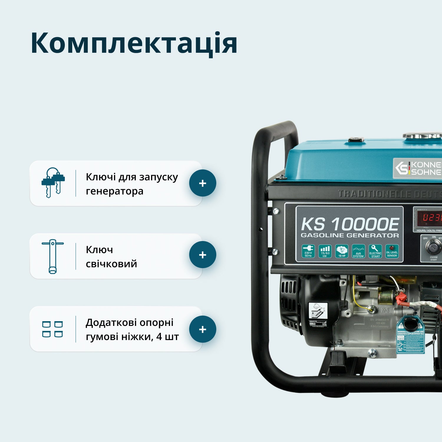 Генератор Бензиновий генератор «Könner & Söhnen» KS 10000E — фото 7