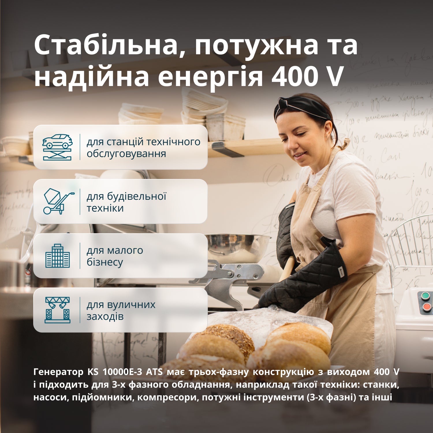 Генератор Бензиновий генератор «Könner & Söhnen» KS 10000E-3 ATS — фото 2