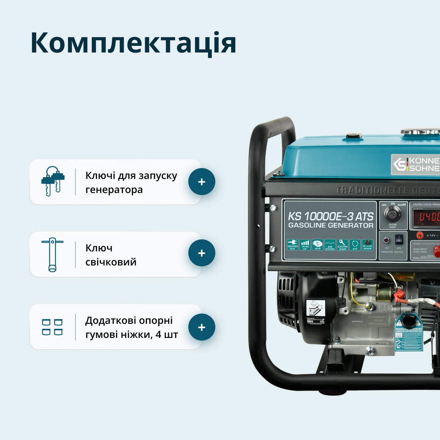 Генератор Бензиновий генератор «Könner & Söhnen» KS 10000E-3 ATS — фото 7