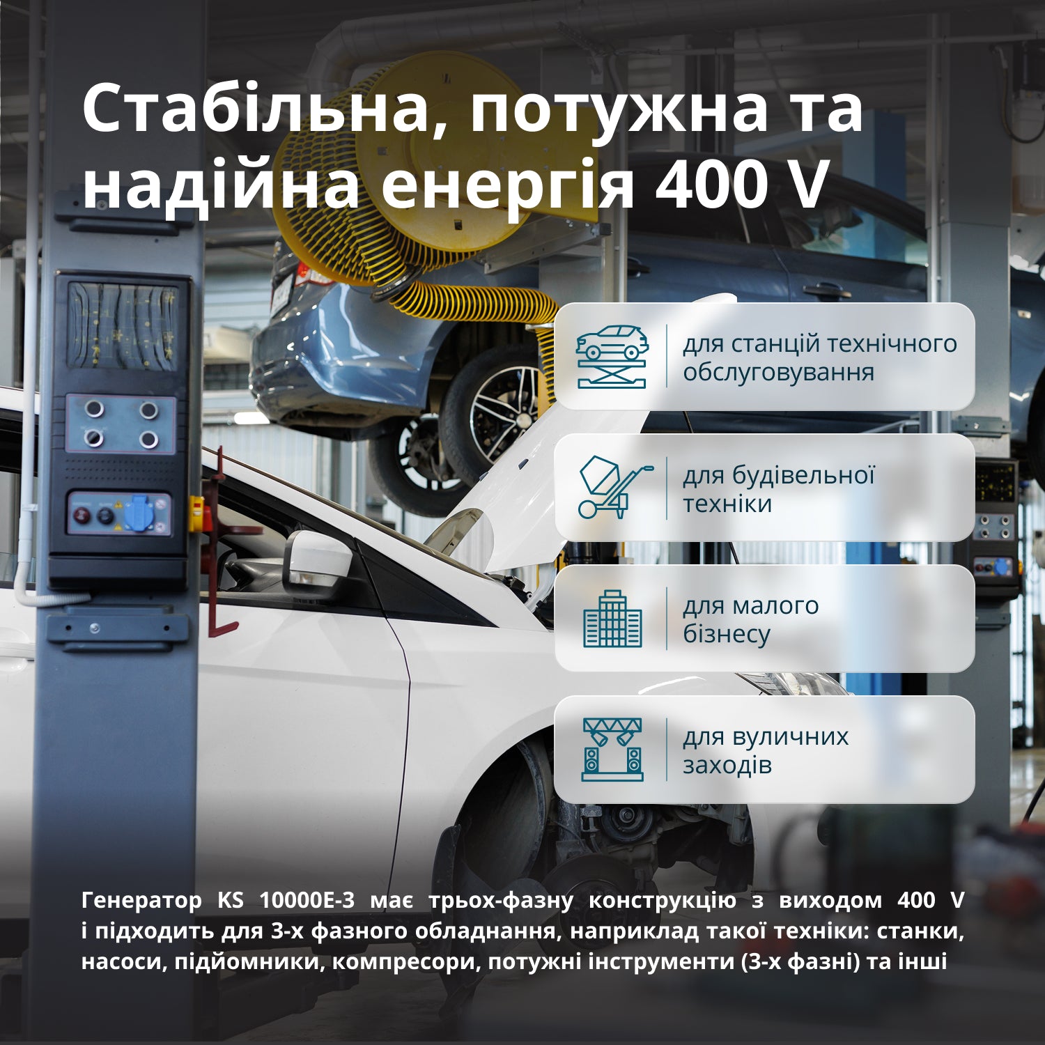 Генератор Бензиновий генератор «Könner & Söhnen» KS 10000E-3 — фото 2