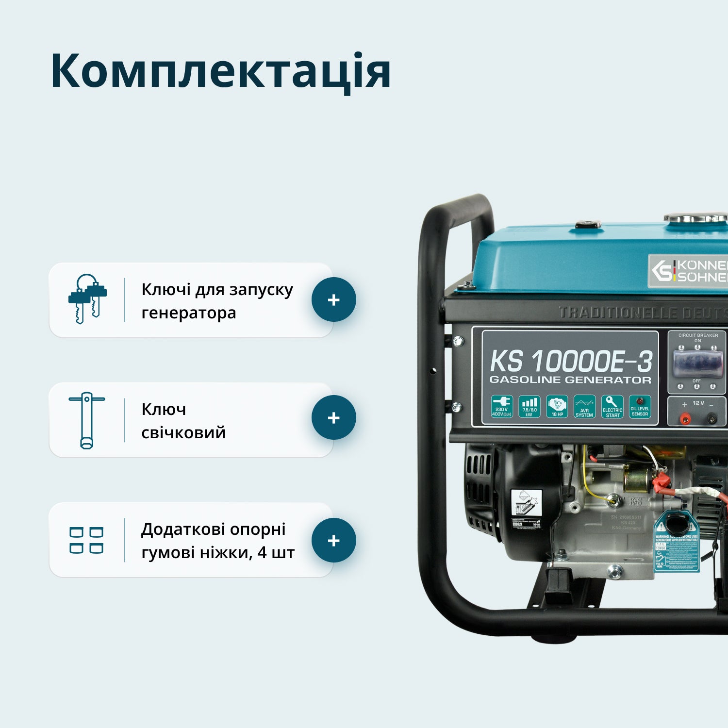 Генератор Бензиновий генератор «Könner & Söhnen» KS 10000E-3 — фото 6