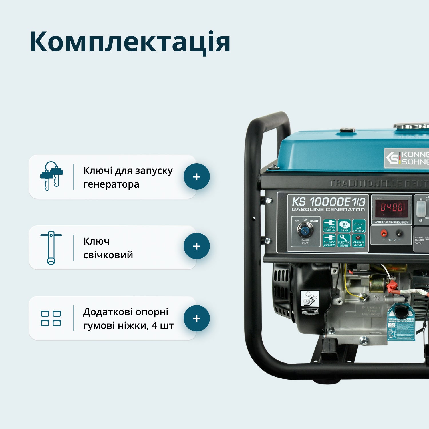 Генератор Бензиновий генератор «Könner & Söhnen» KS 10000E 1/3 — фото 7