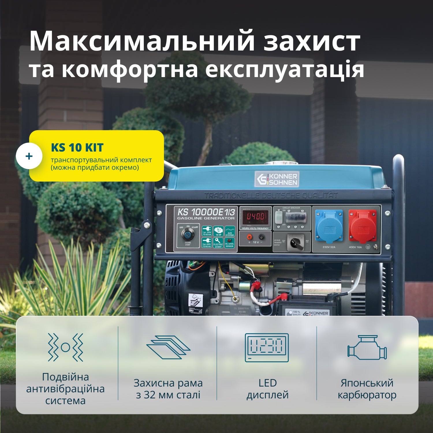 Генератор Бензиновий генератор «Könner & Söhnen» KS 10000E 1/3 — фото 8