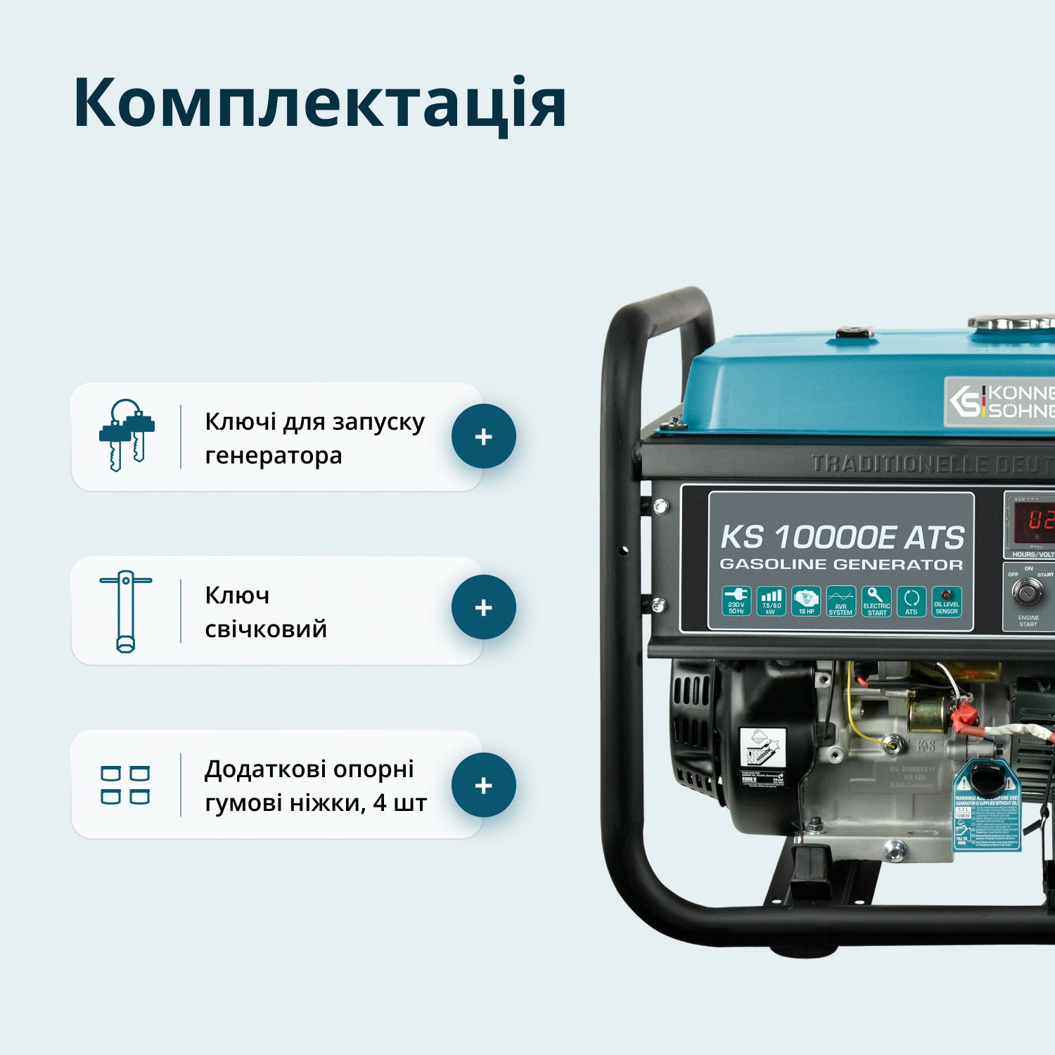 Генератор Бензиновий генератор «Könner & Söhnen» KS 10000E ATS — фото 8