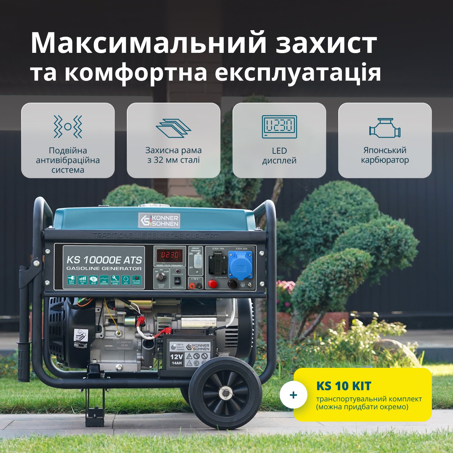 Генератор Бензиновий генератор «Könner & Söhnen» KS 10000E ATS — фото 9