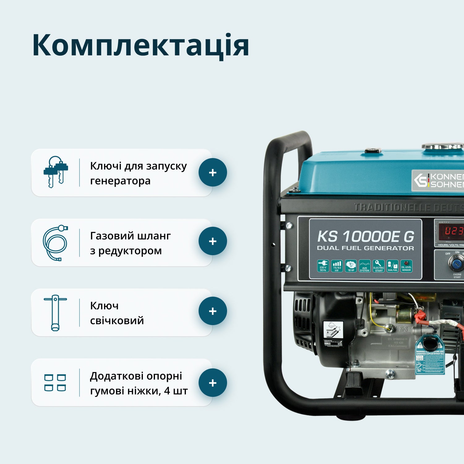 Генератор Генератор газобензиновий «Könner & Söhnen» KS 10000E G — фото 8