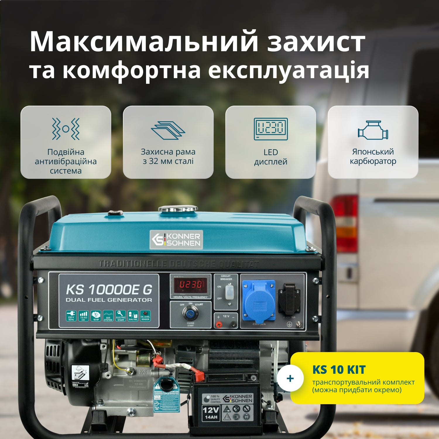 Генератор Генератор газобензиновий «Könner & Söhnen» KS 10000E G — фото 9