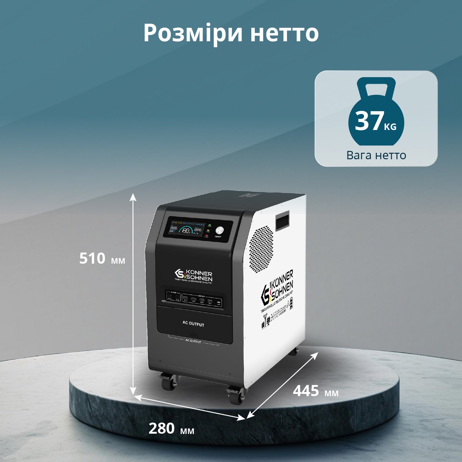 Портативна електростанція 3 в 1 KS 3000PS