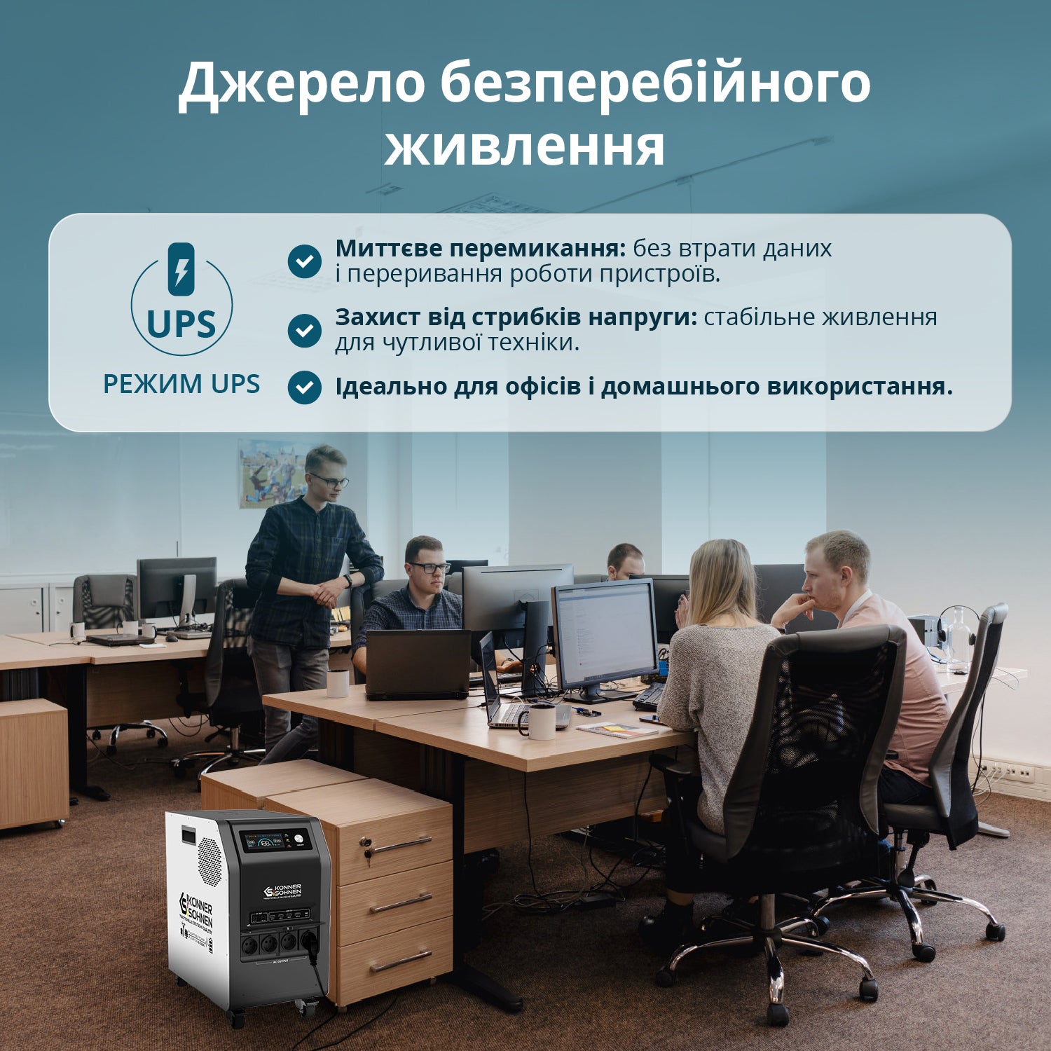 Генератор Портативна електростанція 3 в 1 KS 3000PS — фото 7